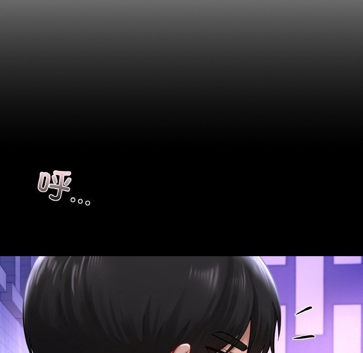 15P - 爱的游乐园/游乐园男女