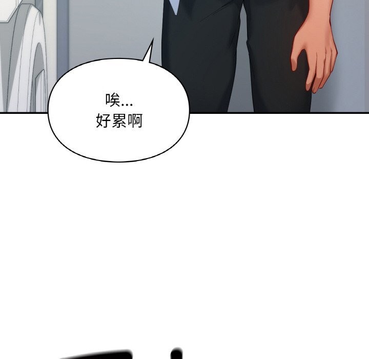160P - 爱的游乐园/游乐园男女