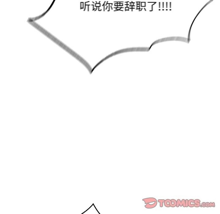 165P - 爱的游乐园/游乐园男女
