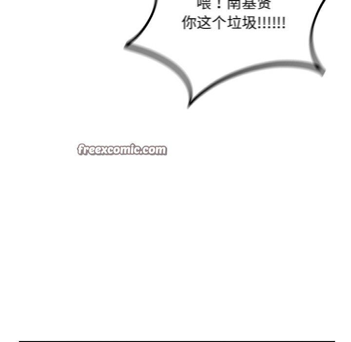 168P - 爱的游乐园/游乐园男女
