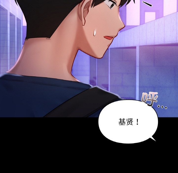 16P - 爱的游乐园/游乐园男女