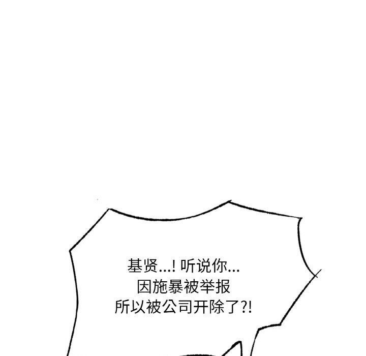 170P - 爱的游乐园/游乐园男女