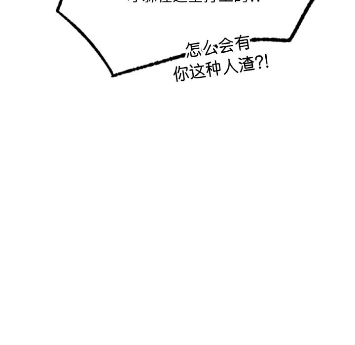173P - 爱的游乐园/游乐园男女