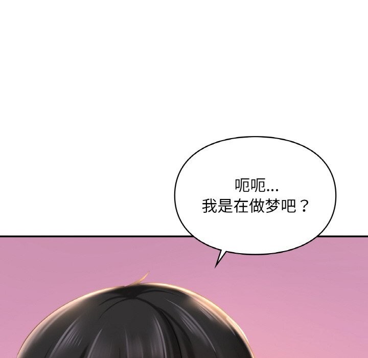 176P - 爱的游乐园/游乐园男女