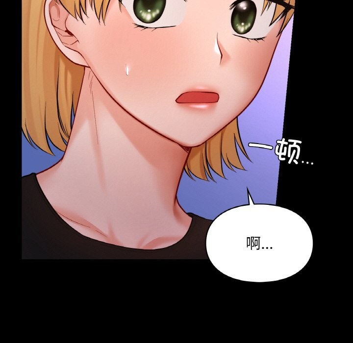 23P - 爱的游乐园/游乐园男女