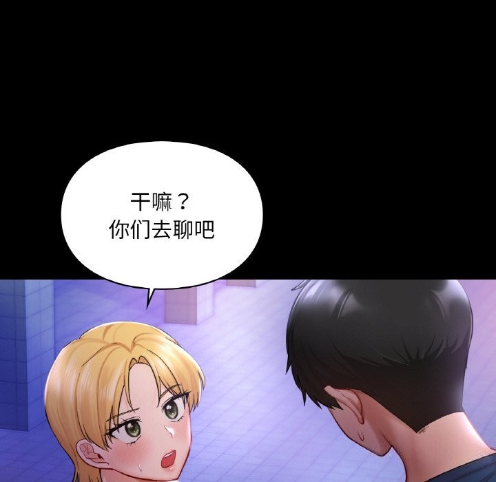 27P - 爱的游乐园/游乐园男女