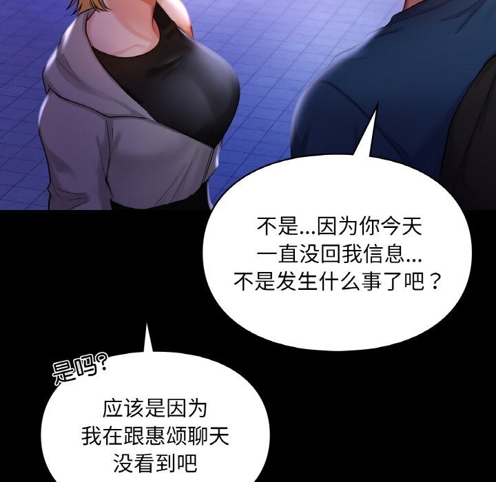 28P - 爱的游乐园/游乐园男女