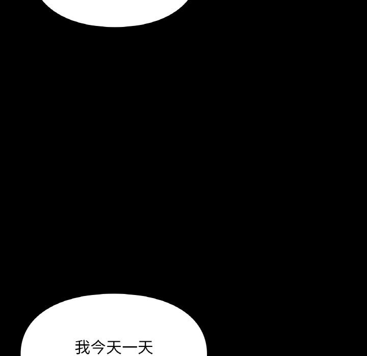 29P - 爱的游乐园/游乐园男女