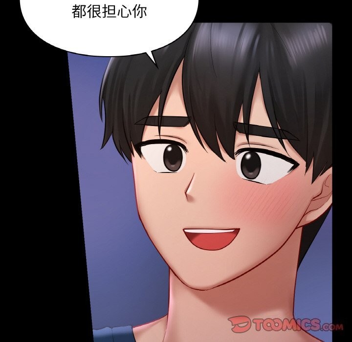 30P - 爱的游乐园/游乐园男女