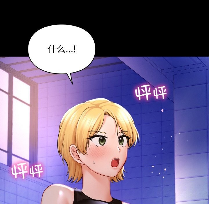 32P - 爱的游乐园/游乐园男女