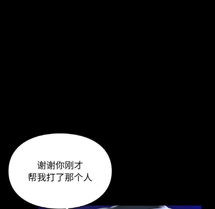 41P - 爱的游乐园/游乐园男女