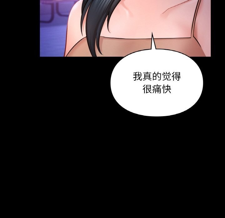 43P - 爱的游乐园/游乐园男女