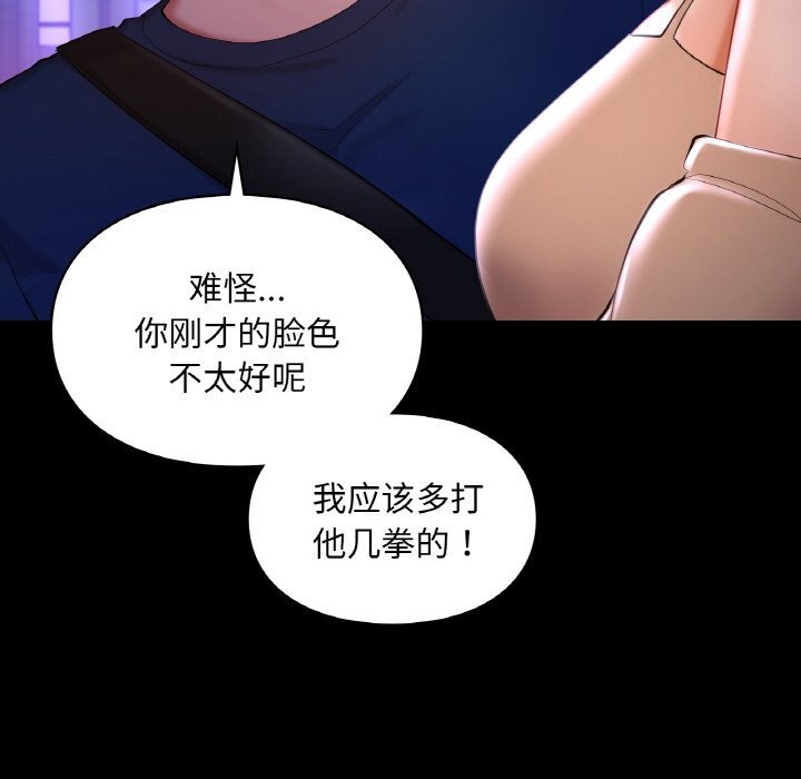 45P - 爱的游乐园/游乐园男女