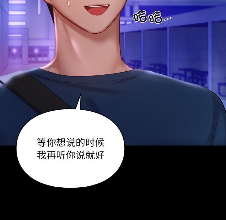 51P - 爱的游乐园/游乐园男女