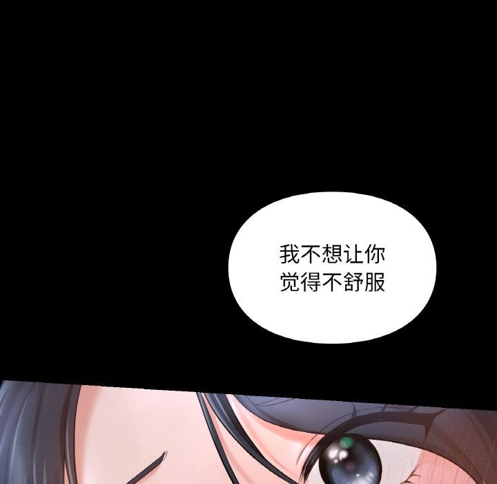 52P - 爱的游乐园/游乐园男女
