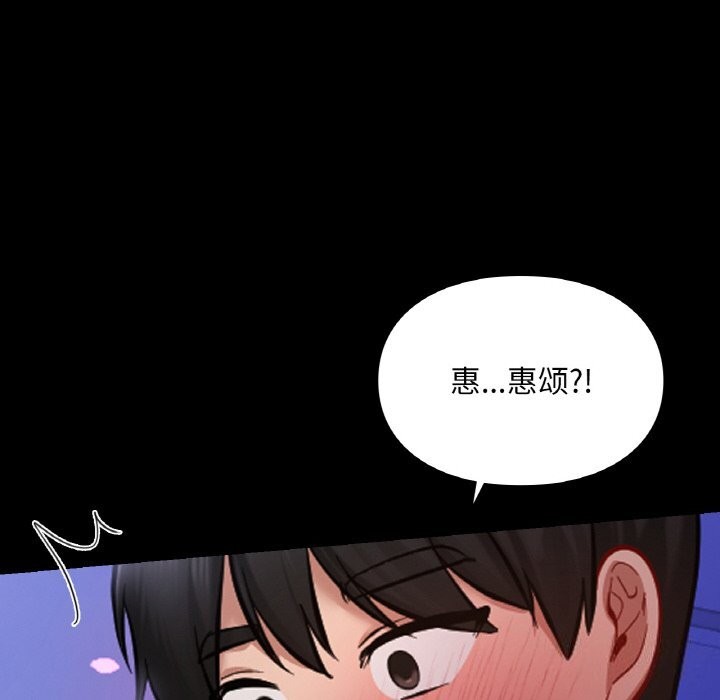 59P - 爱的游乐园/游乐园男女