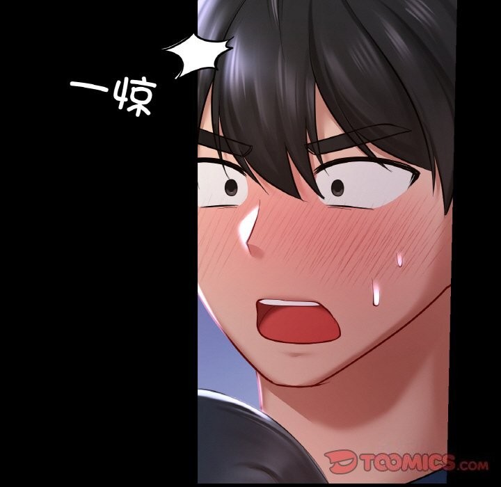 66P - 爱的游乐园/游乐园男女
