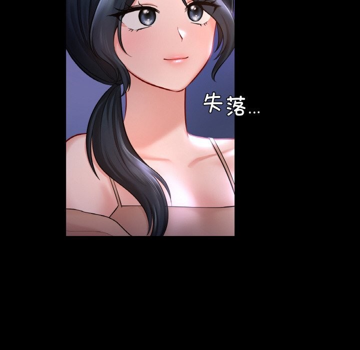 78P - 爱的游乐园/游乐园男女