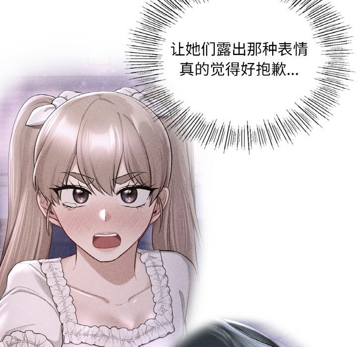 94P - 爱的游乐园/游乐园男女