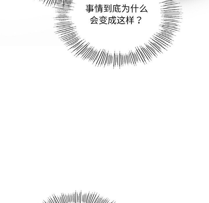 96P - 爱的游乐园/游乐园男女