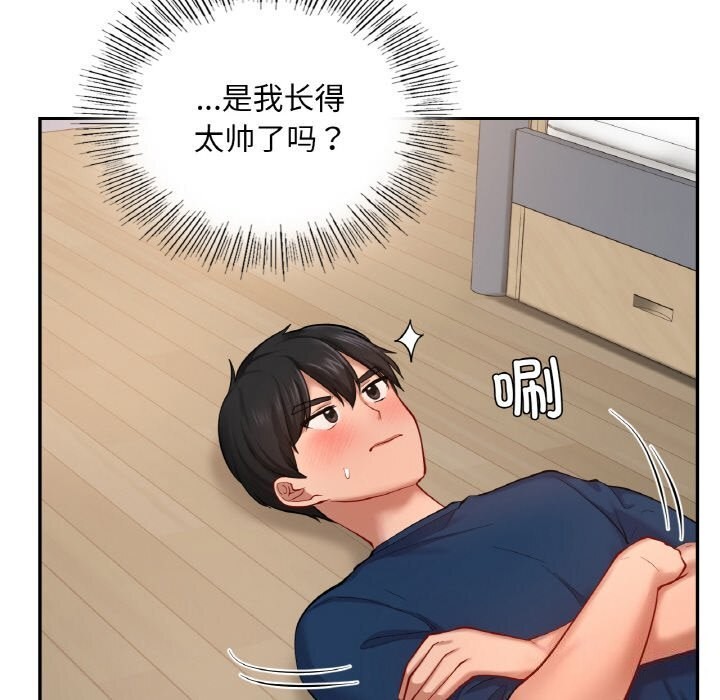 97P - 爱的游乐园/游乐园男女