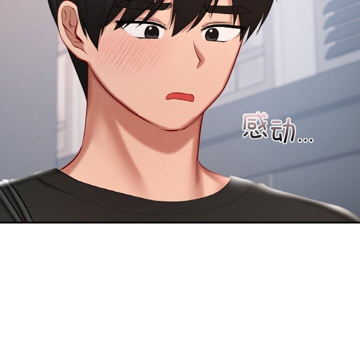 102P - 爱的游乐园/游乐园男女