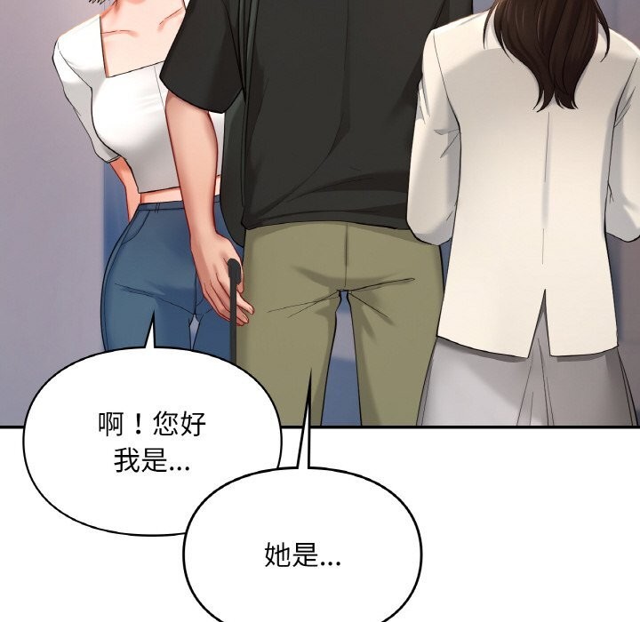104P - 爱的游乐园/游乐园男女