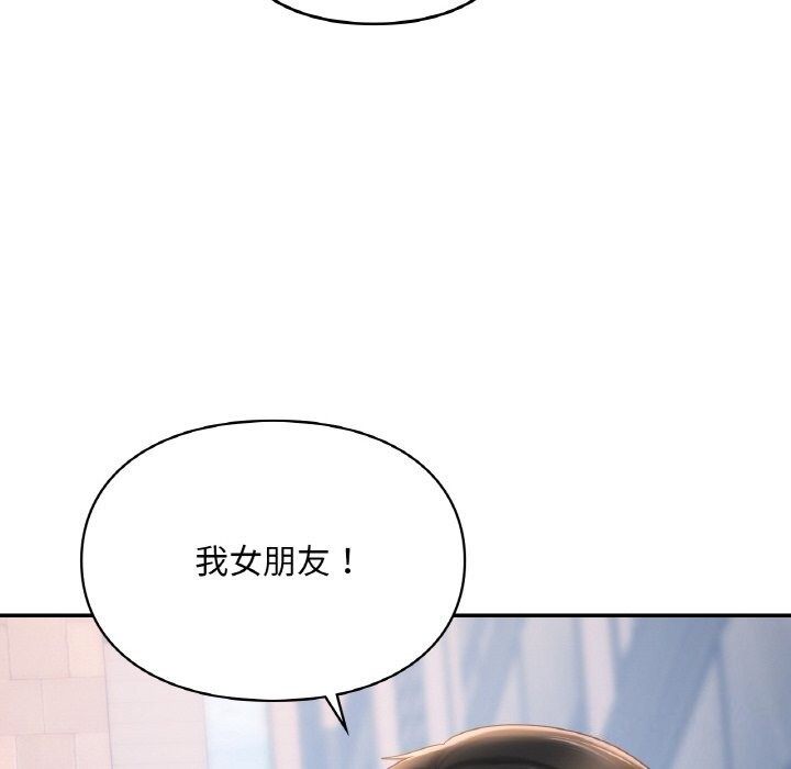 105P - 爱的游乐园/游乐园男女