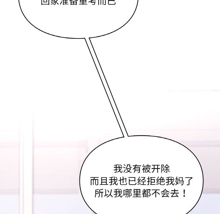 10P - 爱的游乐园/游乐园男女