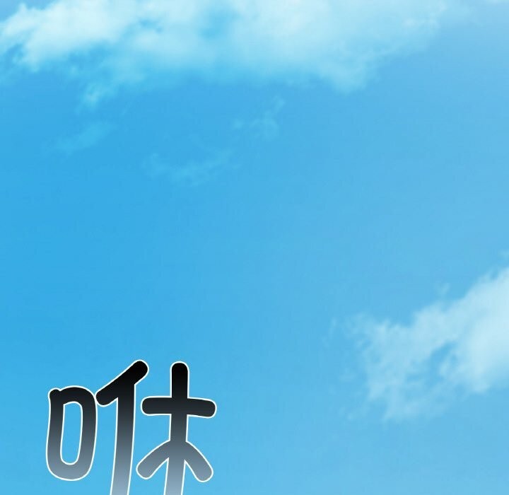 110P - 爱的游乐园/游乐园男女