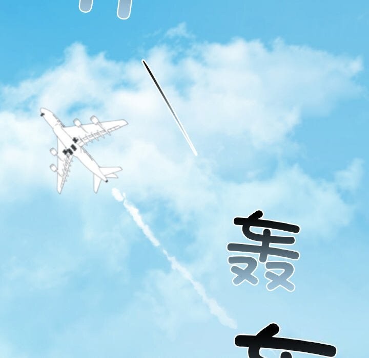 111P - 爱的游乐园/游乐园男女