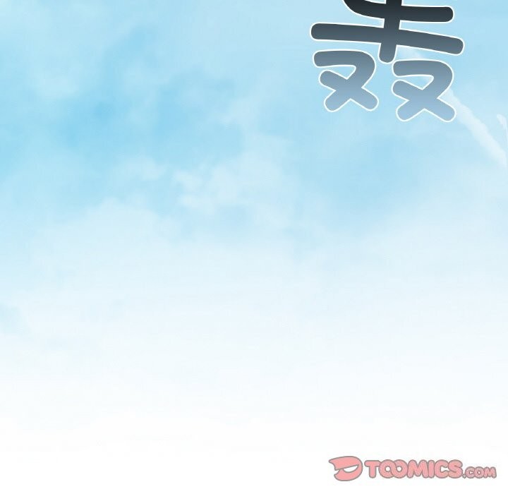 112P - 爱的游乐园/游乐园男女