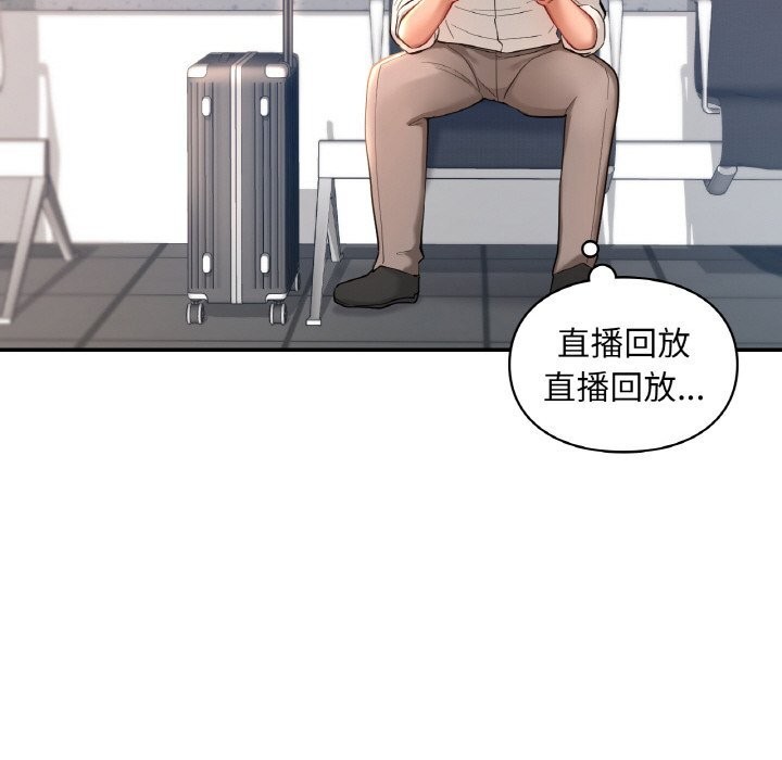 114P - 爱的游乐园/游乐园男女