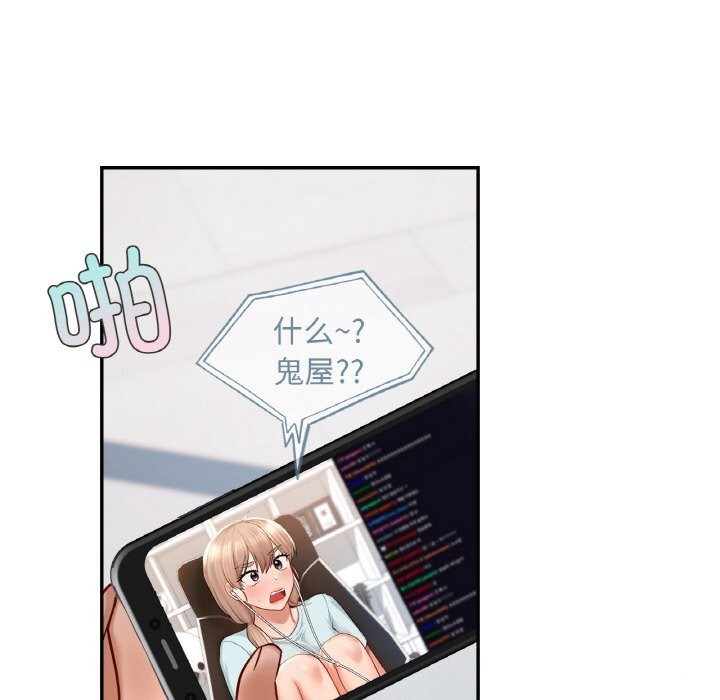 115P - 爱的游乐园/游乐园男女