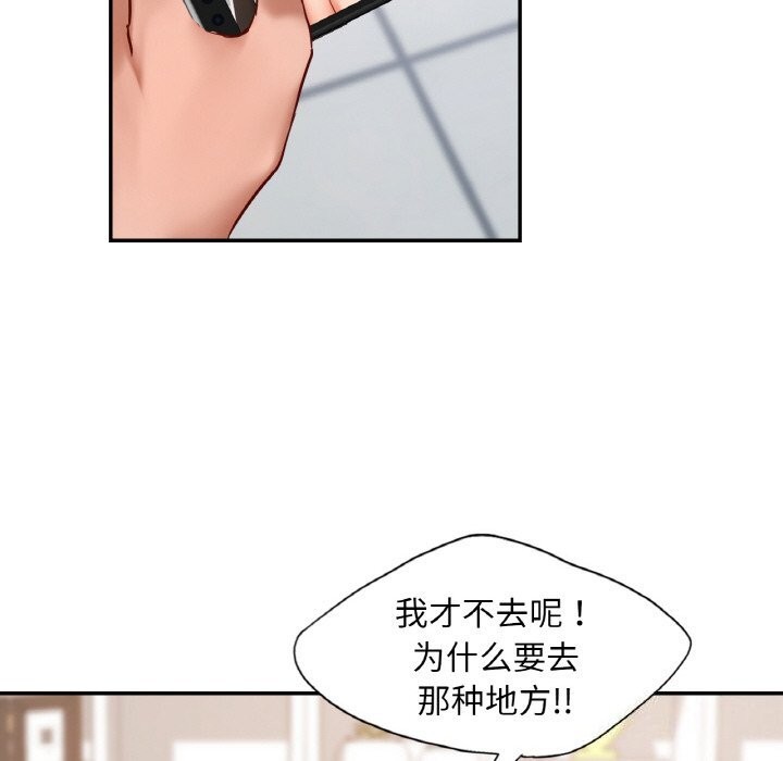 116P - 爱的游乐园/游乐园男女