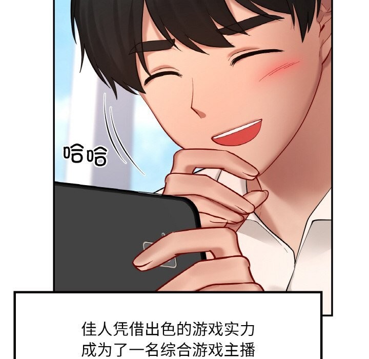 119P - 爱的游乐园/游乐园男女