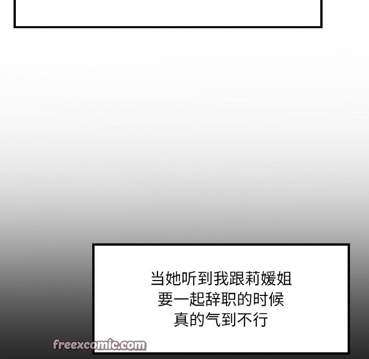 120P - 爱的游乐园/游乐园男女