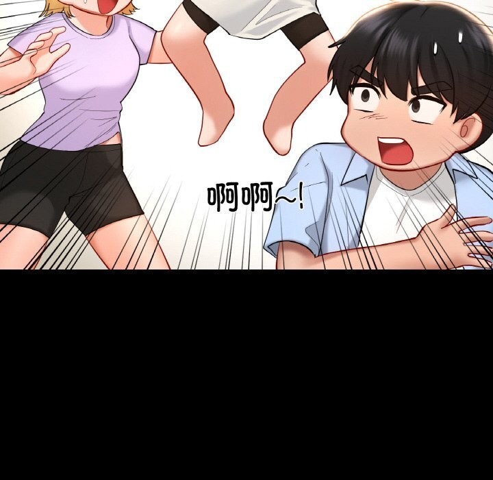 122P - 爱的游乐园/游乐园男女