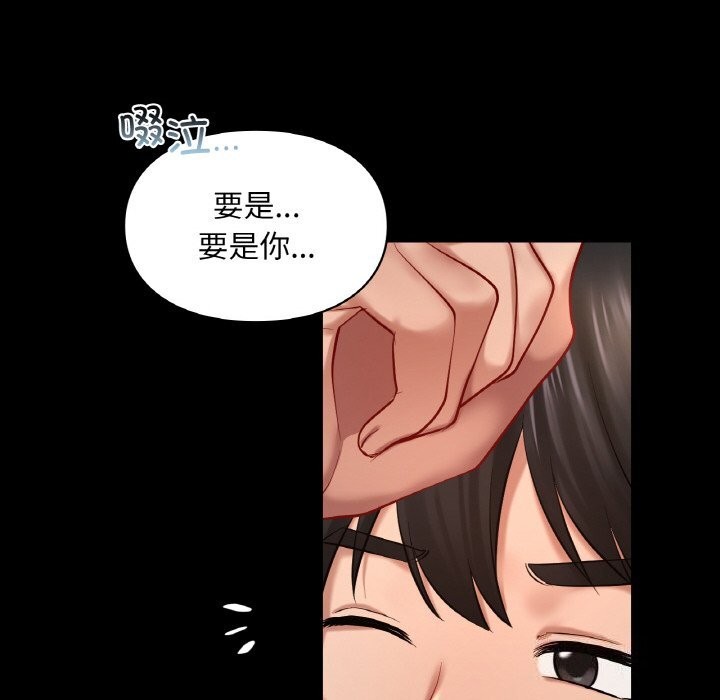 123P - 爱的游乐园/游乐园男女