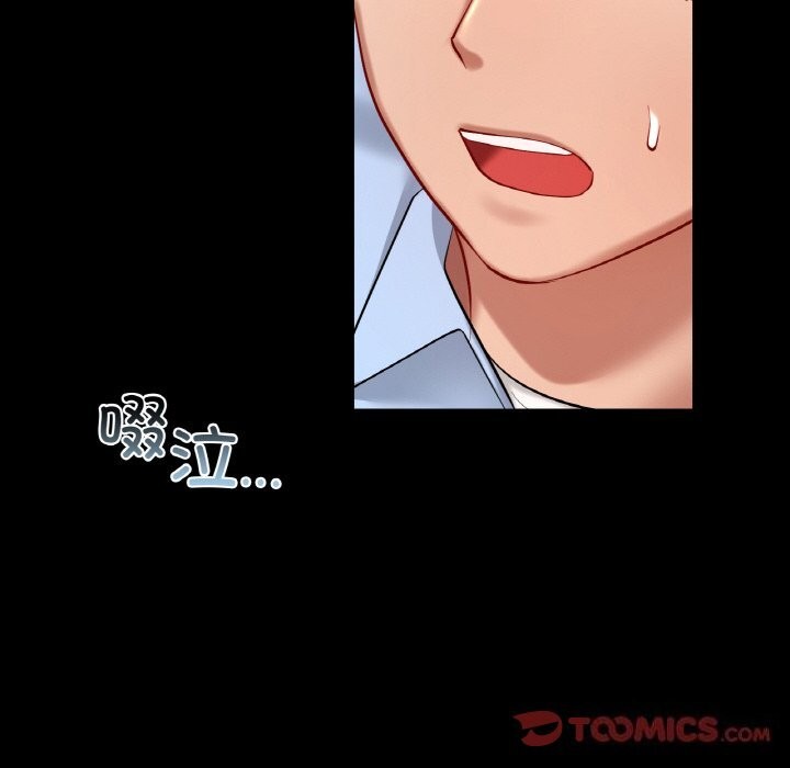 124P - 爱的游乐园/游乐园男女