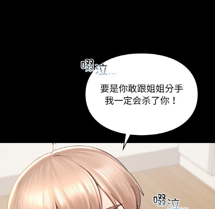 125P - 爱的游乐园/游乐园男女