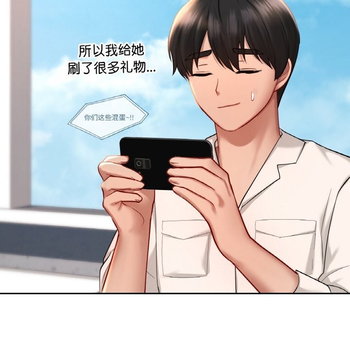129P - 爱的游乐园/游乐园男女
