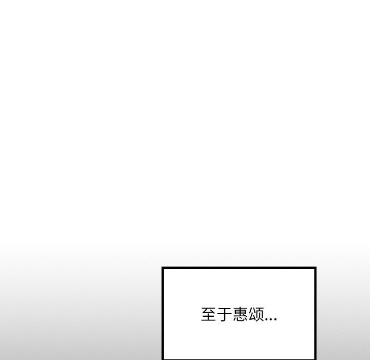 130P - 爱的游乐园/游乐园男女