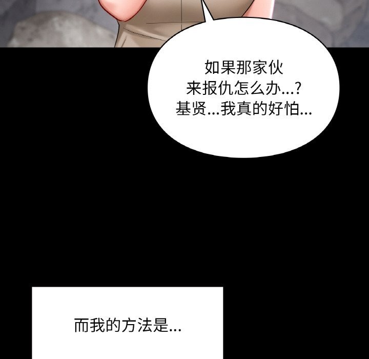 133P - 爱的游乐园/游乐园男女