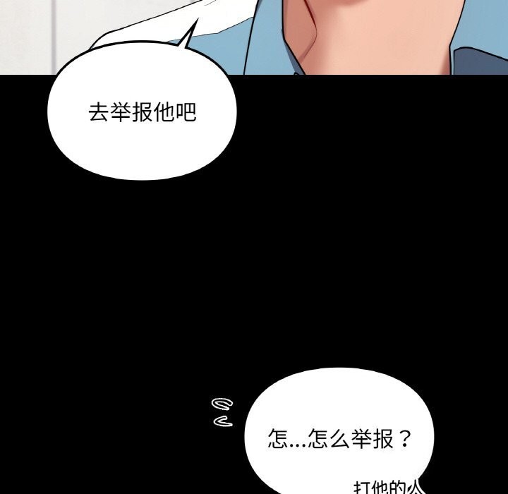 135P - 爱的游乐园/游乐园男女