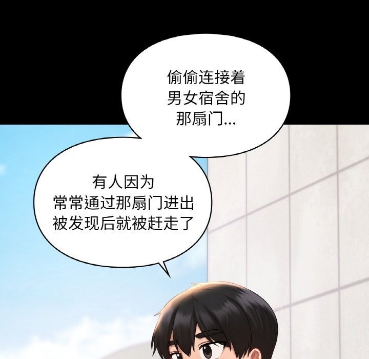 137P - 爱的游乐园/游乐园男女