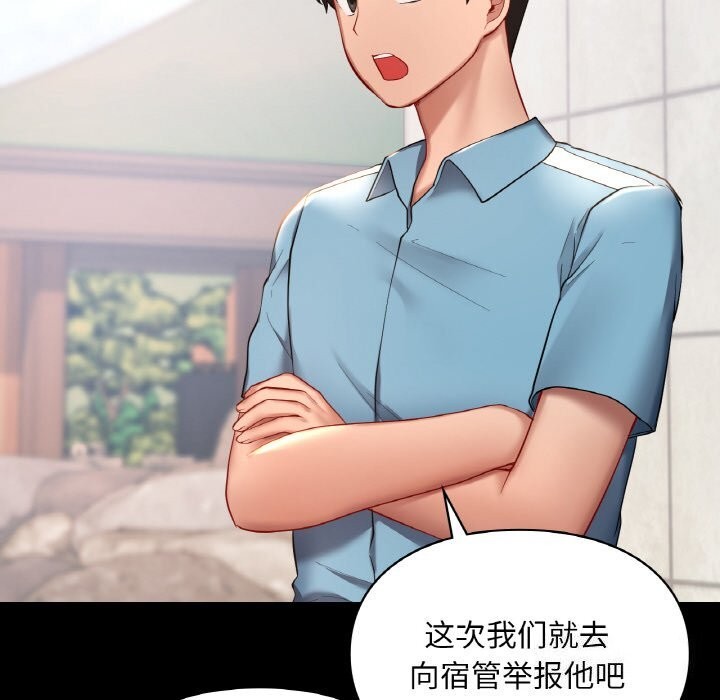138P - 爱的游乐园/游乐园男女