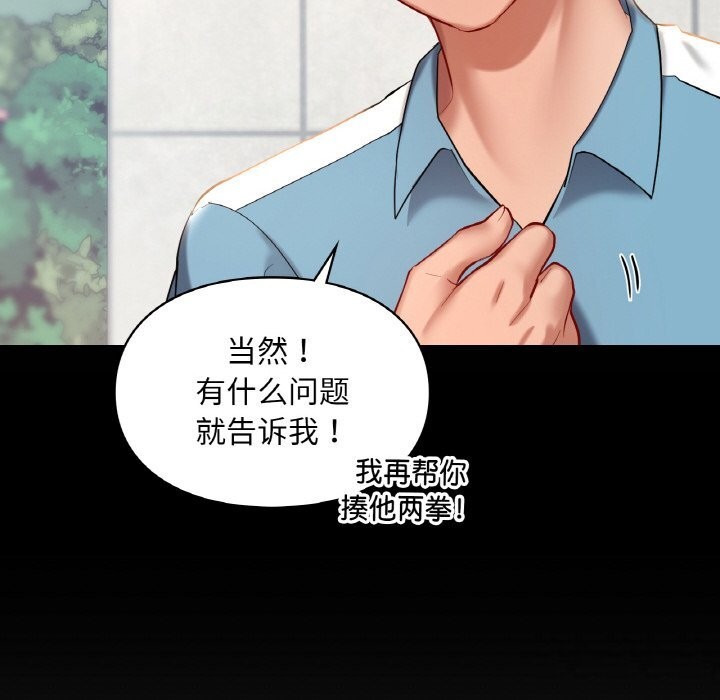 141P - 爱的游乐园/游乐园男女