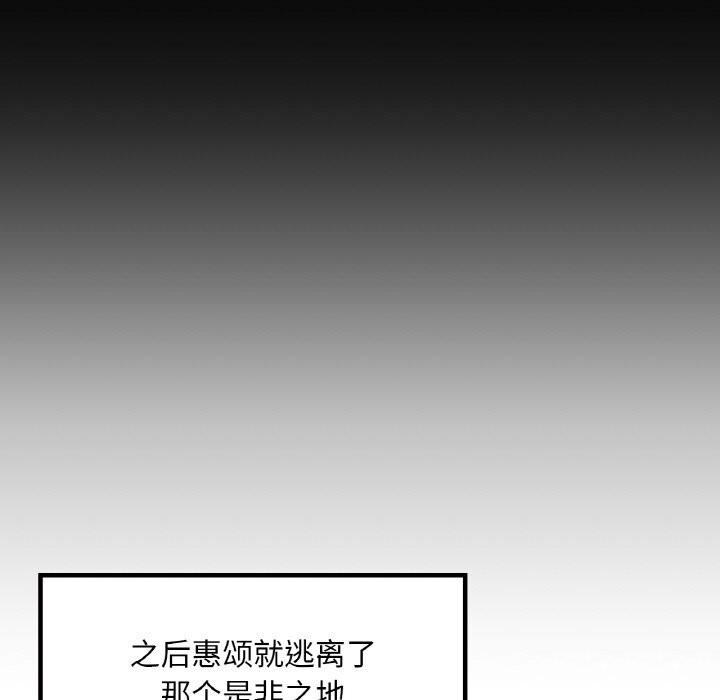 142P - 爱的游乐园/游乐园男女