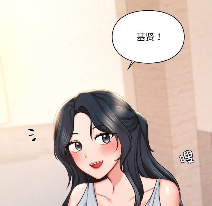 144P - 爱的游乐园/游乐园男女